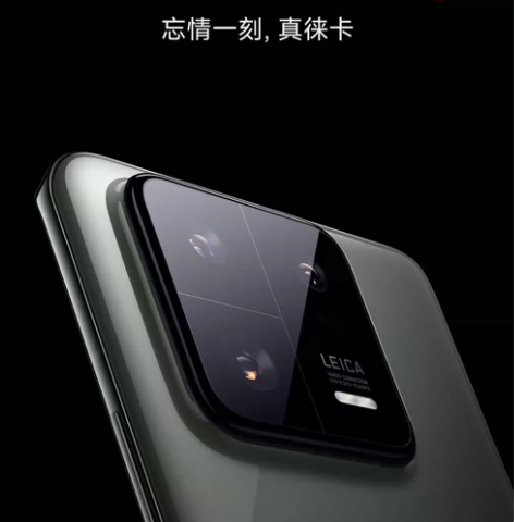 ?小米13pro12+256黑全新机，拆封...