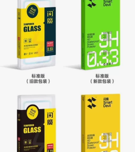 闪魔3片装14钢化膜13promax高清1...