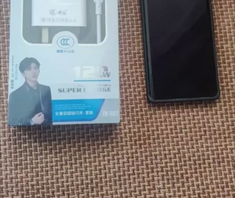 全新一加Ace2新款5G二代骁龙8旗舰芯片...