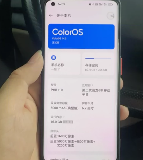 一加11运行16加256内存， 感兴趣的话...