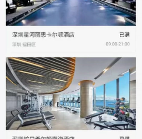 2024年2月#5次深圳游泳，深圳健身，深...