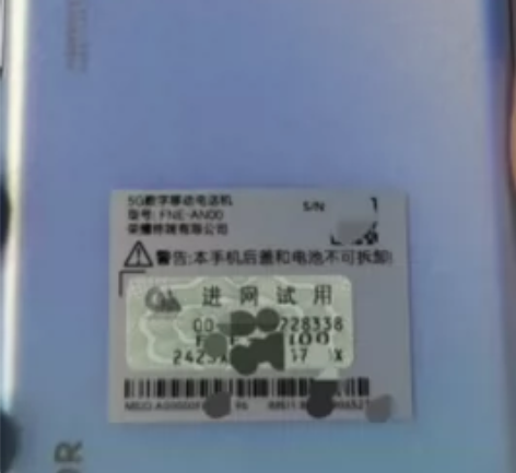 ?荣耀70现在在用的，主板换过原装的，需要...