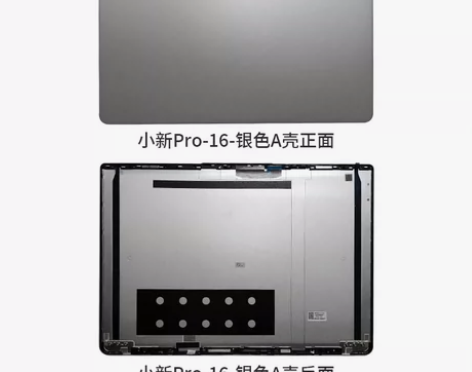 出售适用于联想小新Pro16 ACH IH...