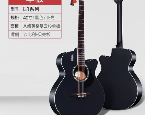 出一个自用吉他，大学购买后弹了两次 ，基本...