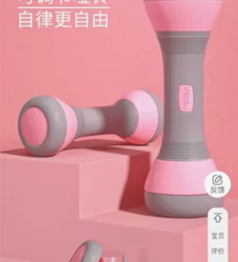 哑铃女士健身家用可调节重量3kg2公斤儿童...