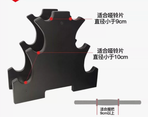 【活动价】朗威哑铃架子家用男士哑铃小支架托...