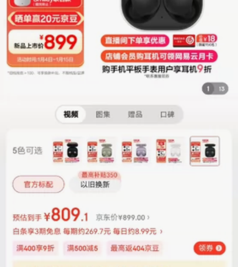 [现货]三星（SAMSUNG）Galaxy...