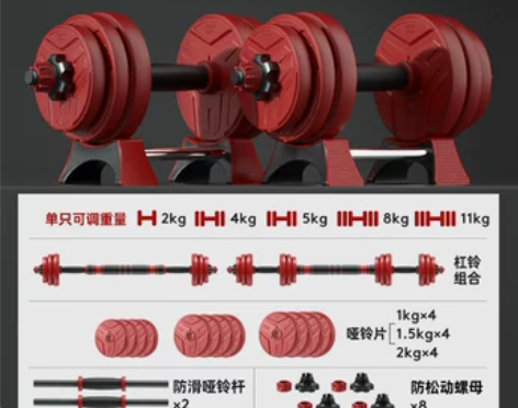 【国庆价】朗威 哑铃男士健身器材家用20/...