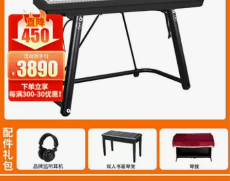 Roland罗兰电钢琴FP30X家用初学者...