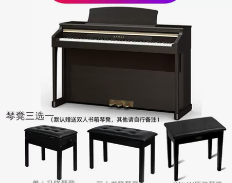 KAWAI卡瓦依数码电钢琴CA33CA30...