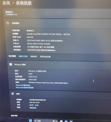 小米笔记本电脑，用的时间比较久了，电池我拆...