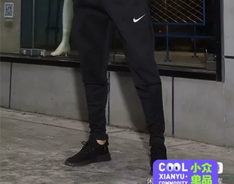 全新耐克运动加绒太空棉裤子，版型修身，质量...
