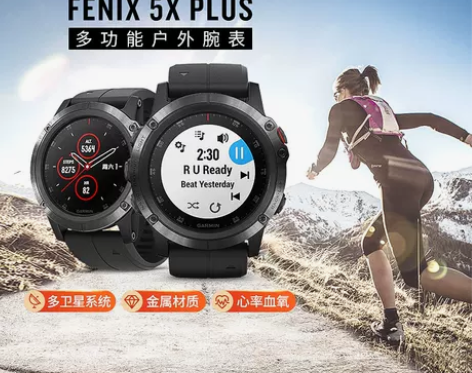 garmin佳明fenix5S户外运动北斗...