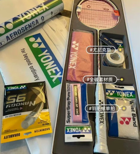 羽毛球馆不开了，转让全新尤尼克斯羽毛球拍，...