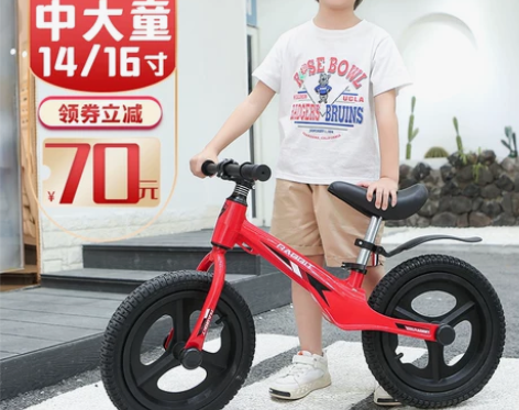 14寸克莱因蓝,镁合金材质的比较重,骑的很...