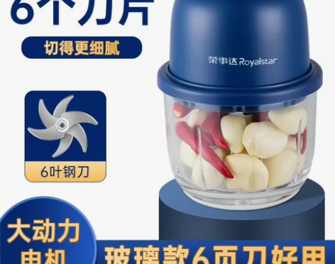 荣事达无线电动蒜泥器打蒜器捣蒜打蒜辣椒蘸料...