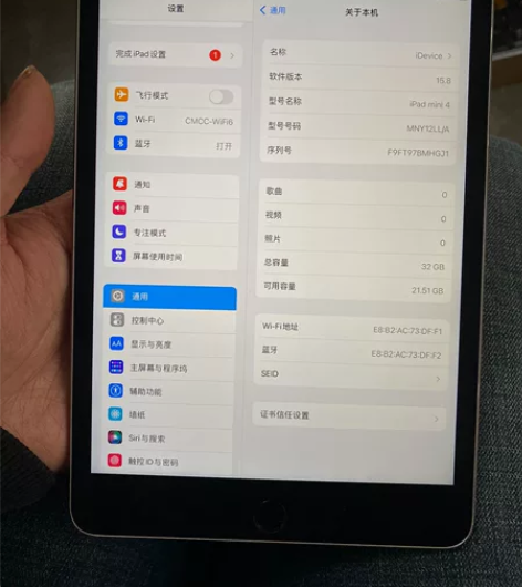 苹果 iPad mini4 灰色 32GB...