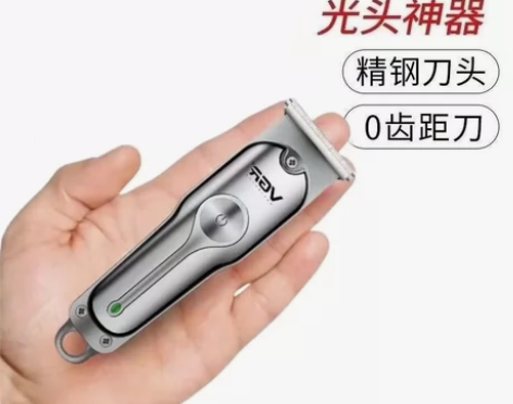 德国VGR高端理发器，保证正品，实体店不做...