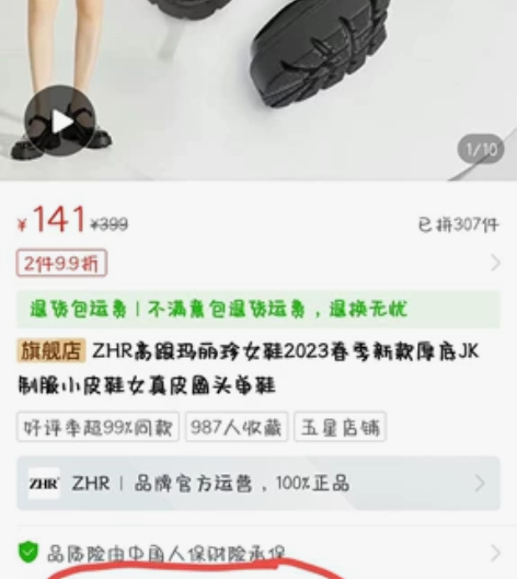买了其他鞋  出  想要的姐妹私聊我要实拍...