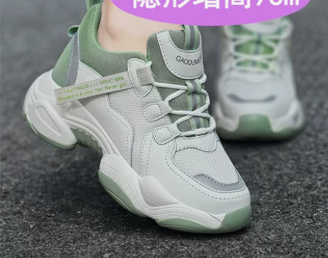 隐形内增高女鞋2021新款夏季8显瘦9春秋...