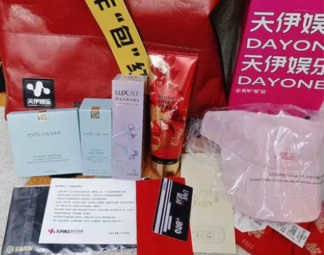 杨幂工作室2024新年礼盒 杨幂 物品价值...