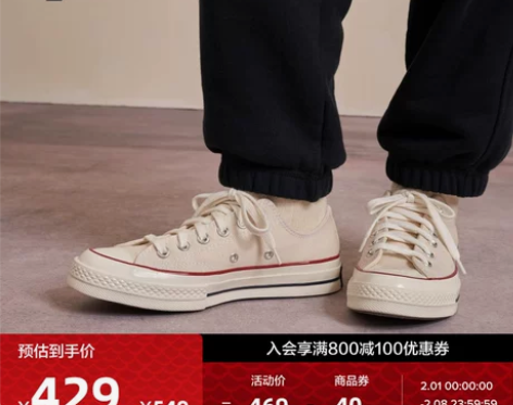 CONVERSE匡威官方 1970S经典帆...