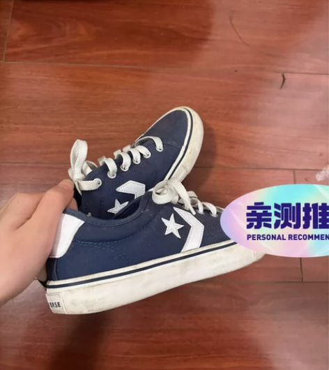 匡威板鞋  实体店购入 不正我吃了！可以搭...