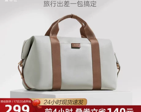 【狂欢价】爱华仕短途外出旅行包女大容量出差...