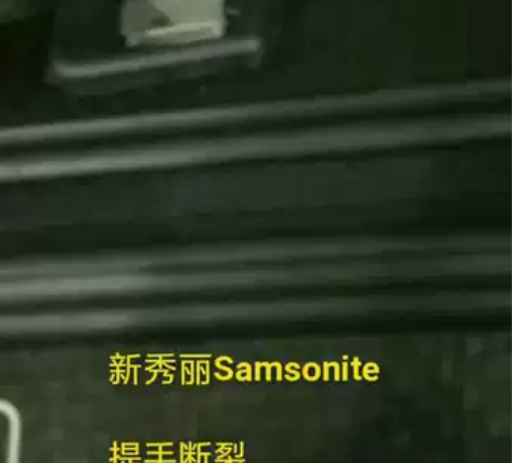 廖师傅专业快速维修箱子行李箱拉杆箱旅行箱密...