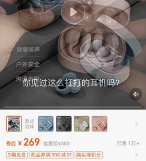 蛇圣C5不入耳蓝牙耳机耳夹耳式非骨传导运动...