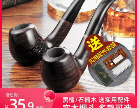 实木烟斗男士便携小号传统老式石楠木烟袋锅带...