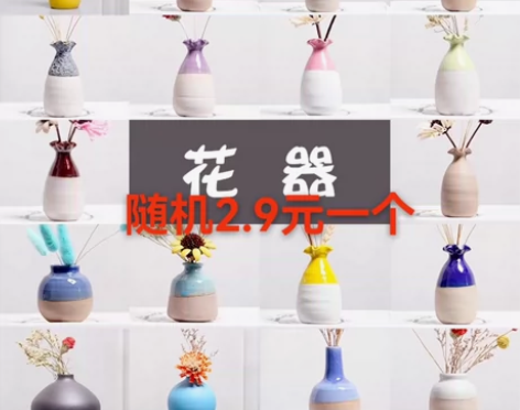 #花瓶陶瓷水培小花瓶 现代简约家居软装饰品...