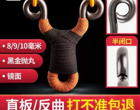 传统弹弓工不锈钢冷弯反曲手工高精准度大威力...