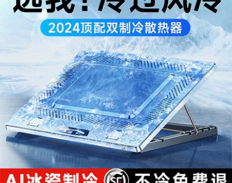 笔记本电脑散热支架风扇游戏本专用外星人拯救...