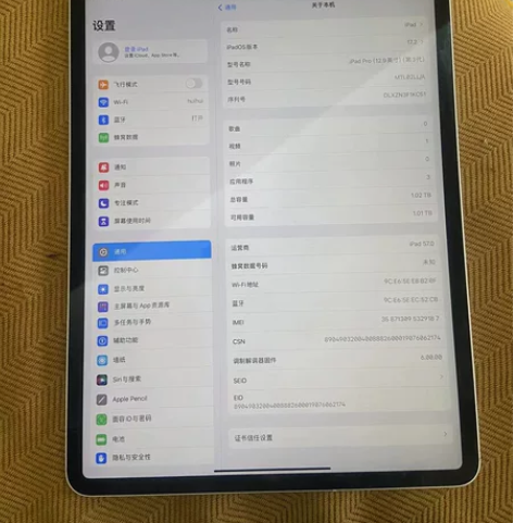 出一台苹果ipad por第三代12.9，...