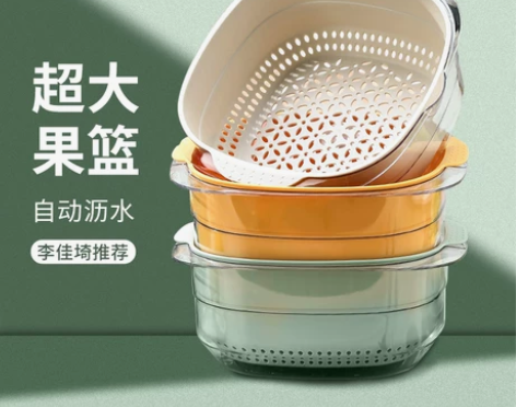 双层蔬菜洗菜盆沥水篮厨房家用塑料水果盘客厅...