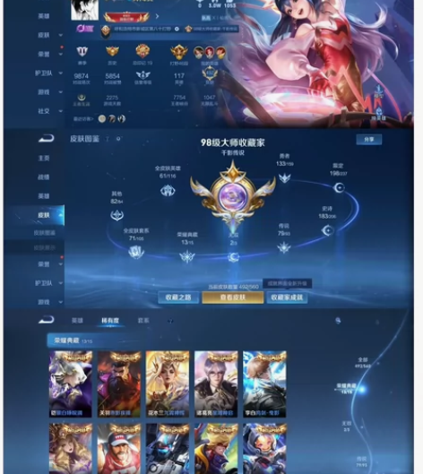 lxy411-安Q有二次,全国前50马克,...