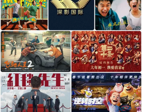 北京·深影国际影城·购票发选座截图·电影票...