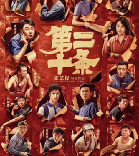 全天津市电影院可选，一口价，选好影院时间座...