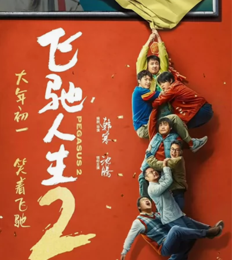 温州至潮电影票一张，买之前先来问问客服价格...