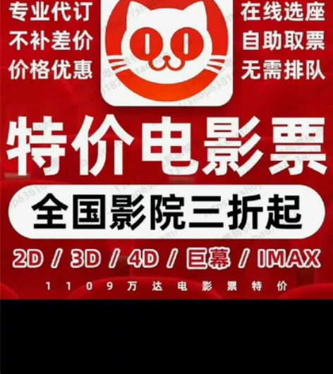 乌海万达电影票任何一场次只需要45元，45...