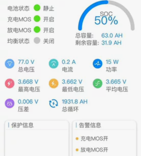 小牛mqi2 7663sk300板 南京远...