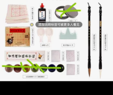 玉水湖笔 新手毛笔套装初学 文房四宝笔墨纸...