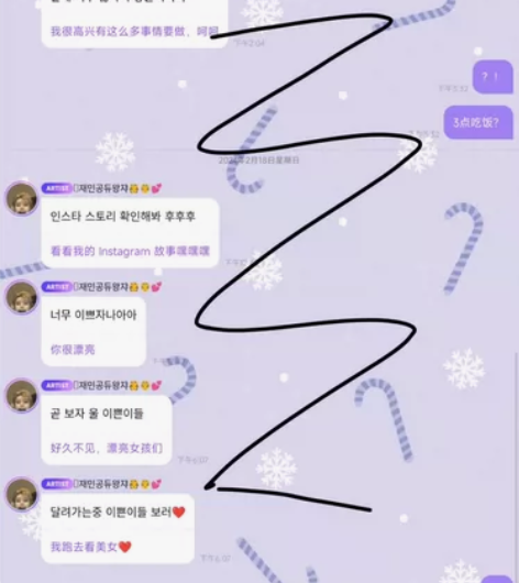 【长期接】NCT 泡泡代充   Lysn ...