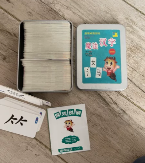 魔法汉字扑克牌识字卡片儿童益智亲子游戏幼儿...