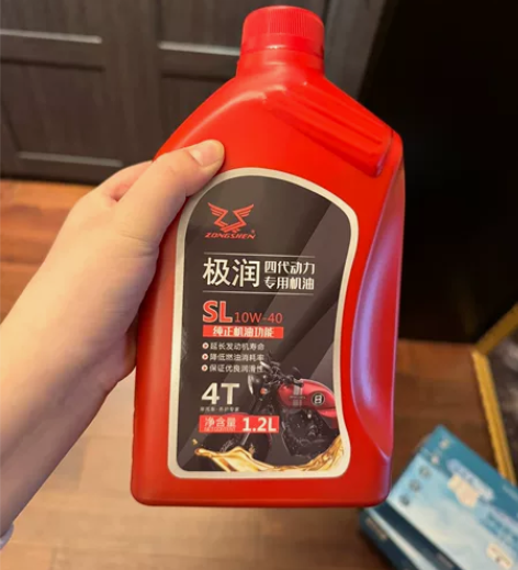 宗申摩托机油，极润系列SL10W-40 1...