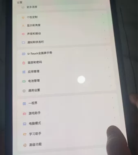 联想2022款高配置平板机子9新没有任何磕...