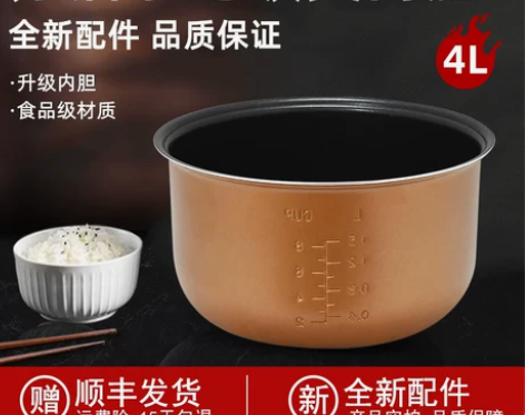 苏泊尔电饭煲4L内胆CFXB40FD82