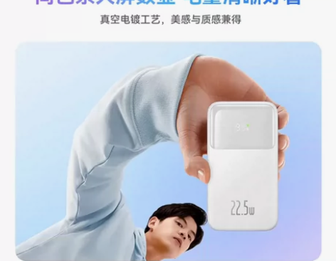 全新官方正品倍思充电宝20000毫安22....