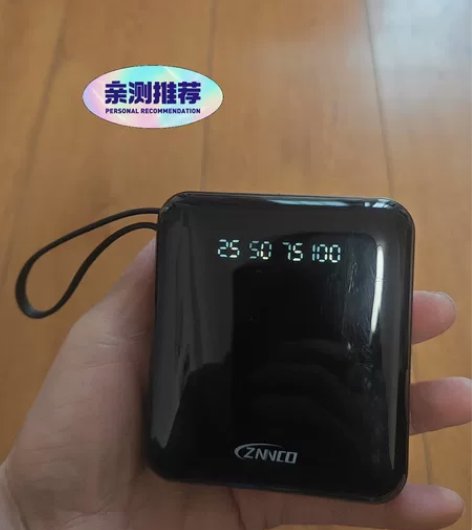 ZNNCO 充电宝20000适用时自带线超...